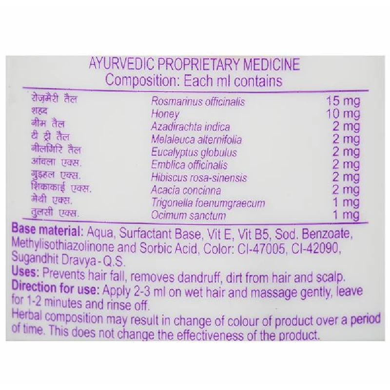 Patanjali Kesh Kanti Anti Dandruff Shampoo, 180 ml-2.webp